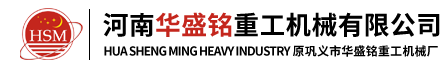 河南四齒輥破碎機報價多少錢一臺_技術知識_新聞知識_華盛銘重工